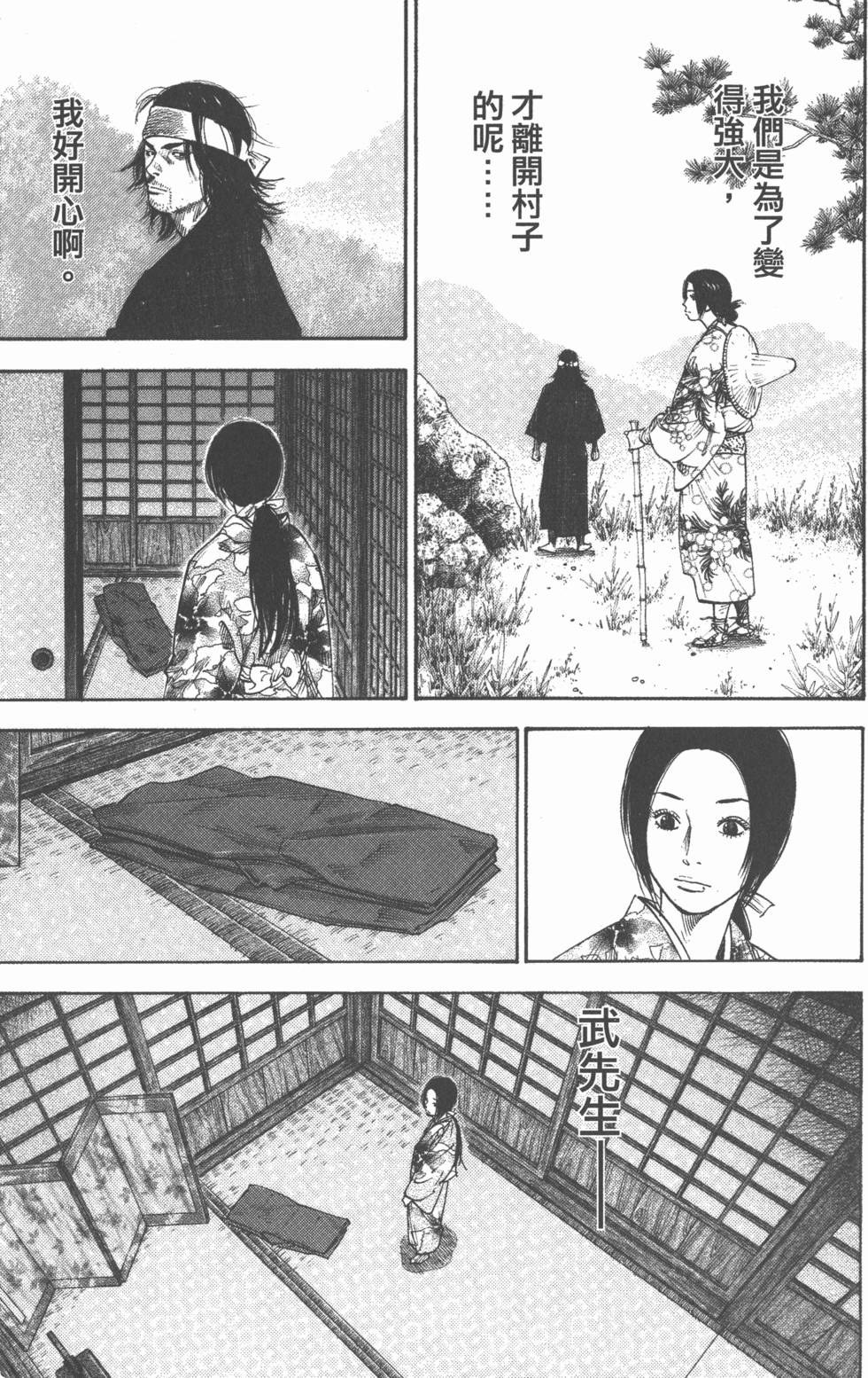 第213页