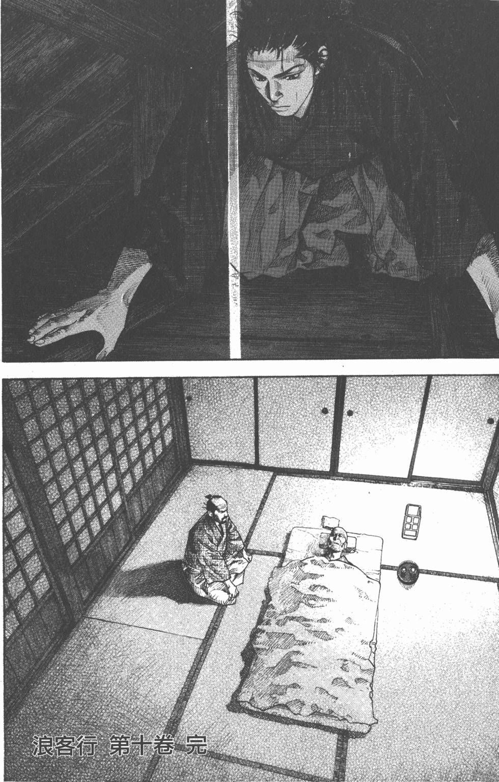 第214页