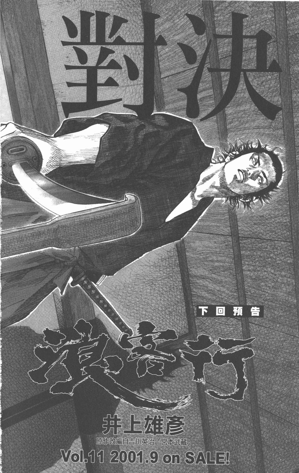 第215页