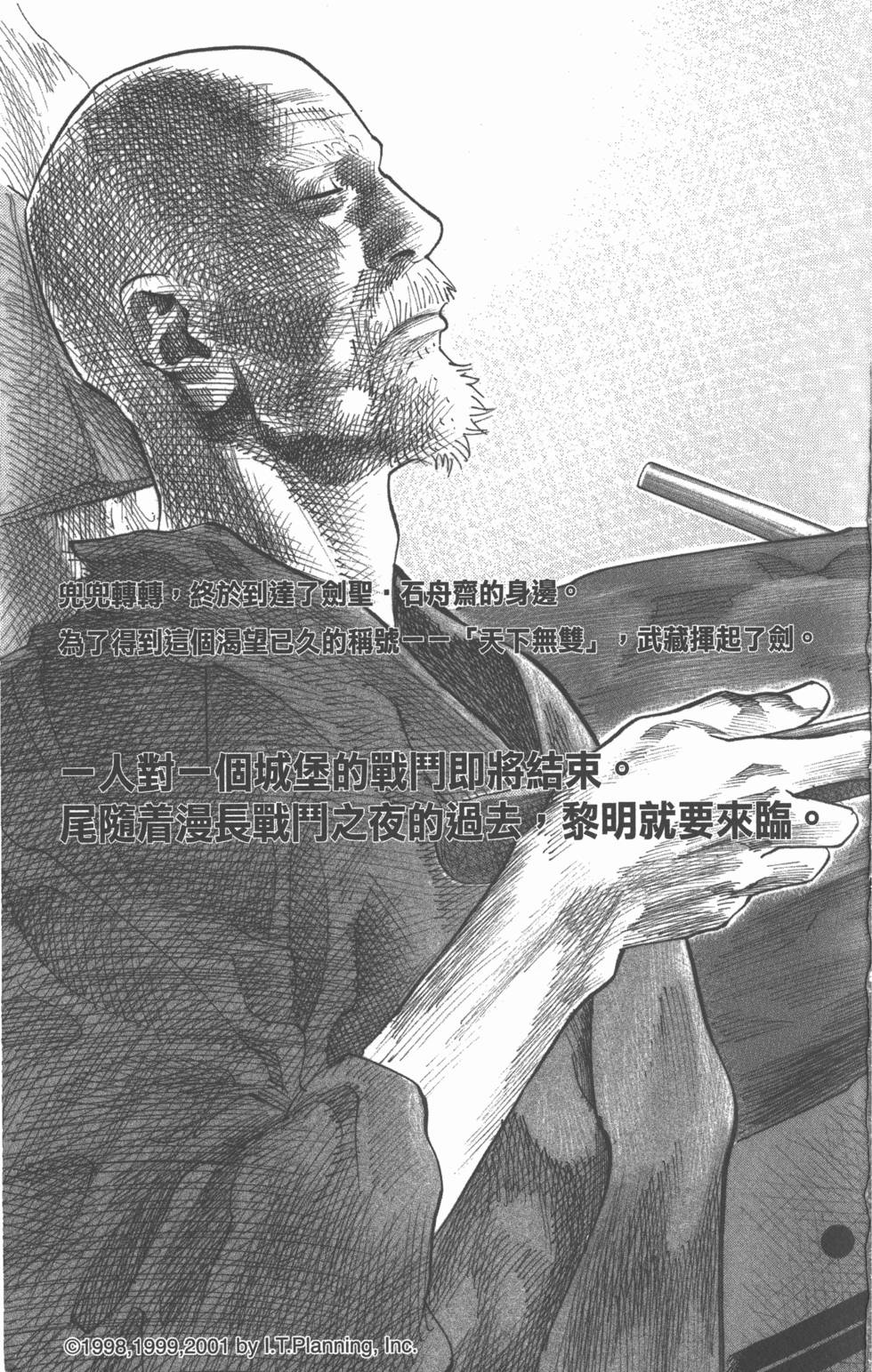 第216页