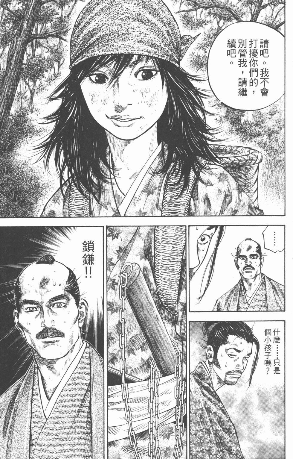 第69页