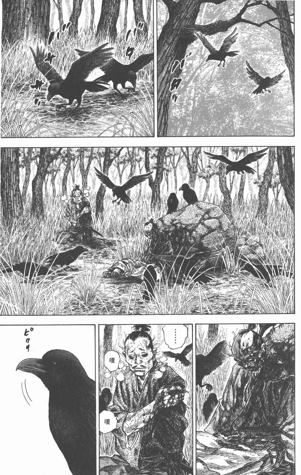 第73页