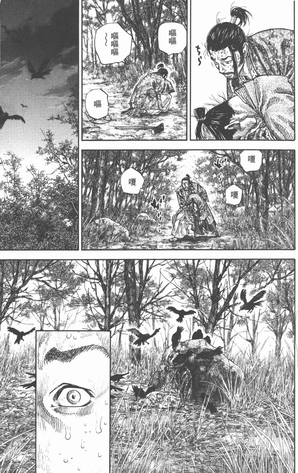 第103页
