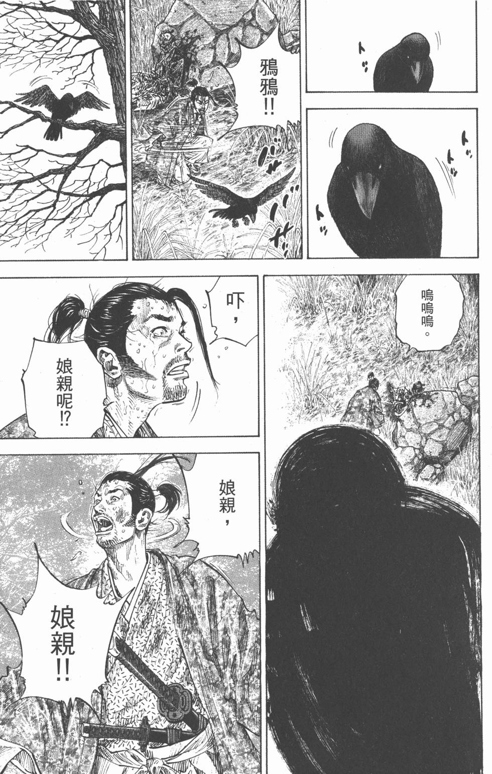 第105页
