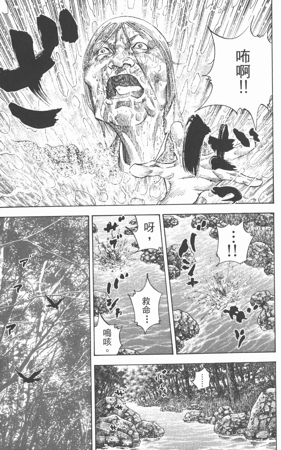 第113页