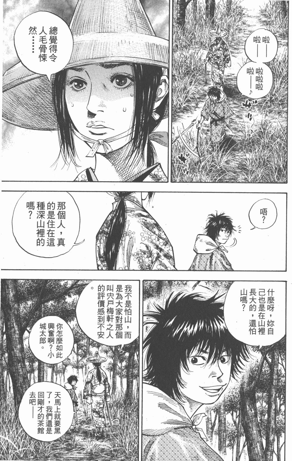 第115页