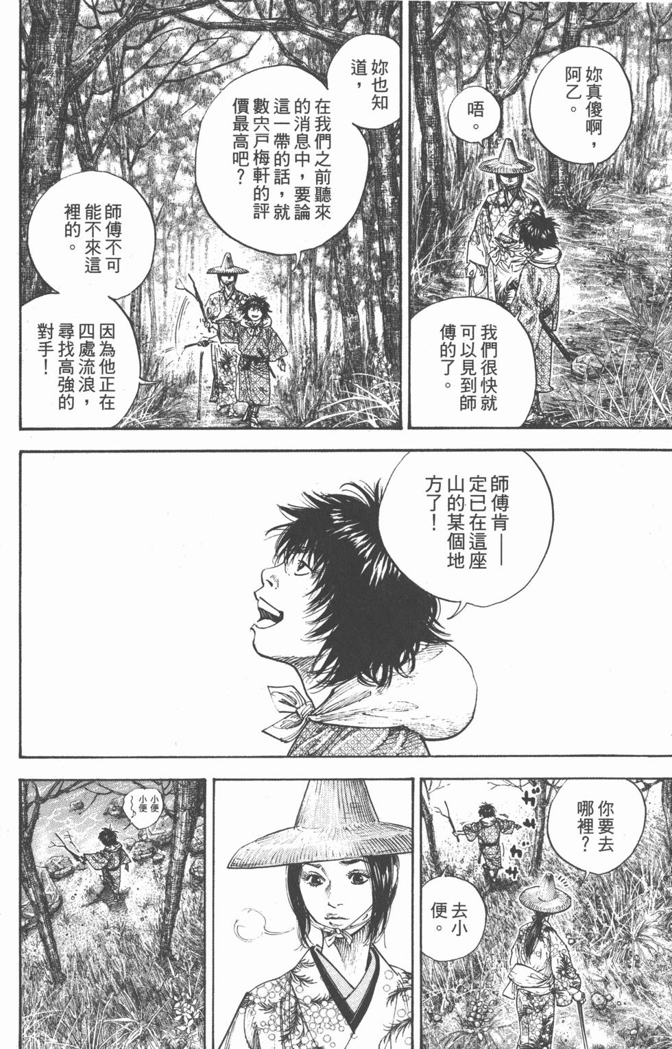 第116页