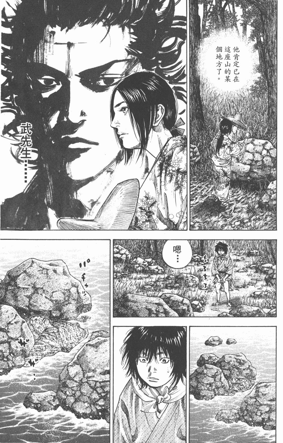 第117页