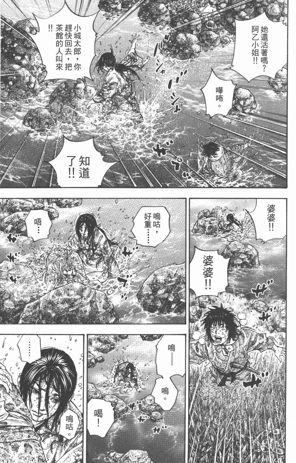 第119页