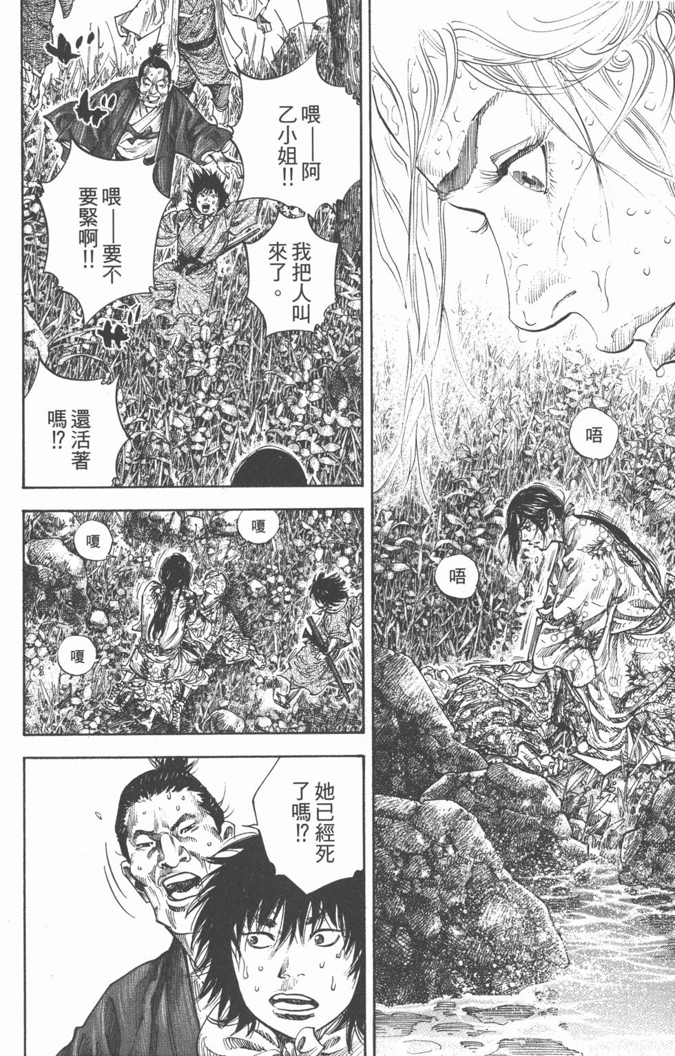 第120页