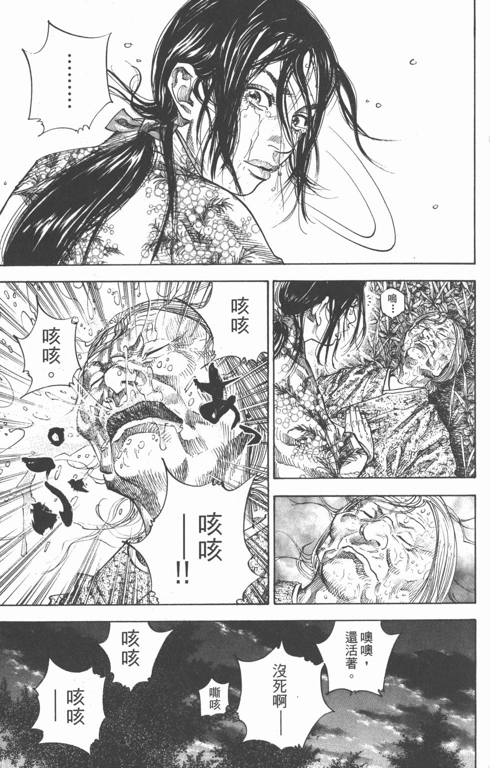 第121页