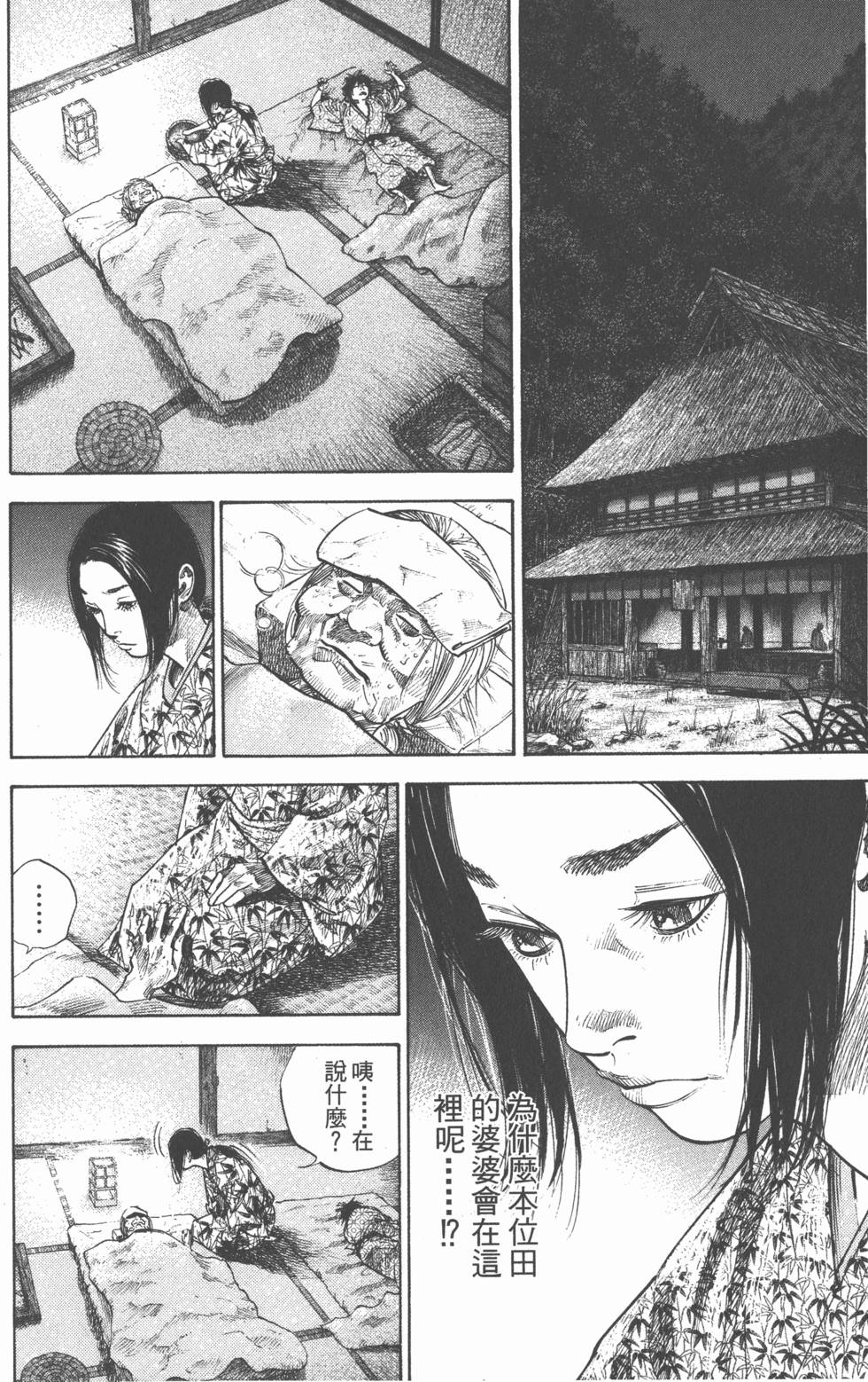 第122页