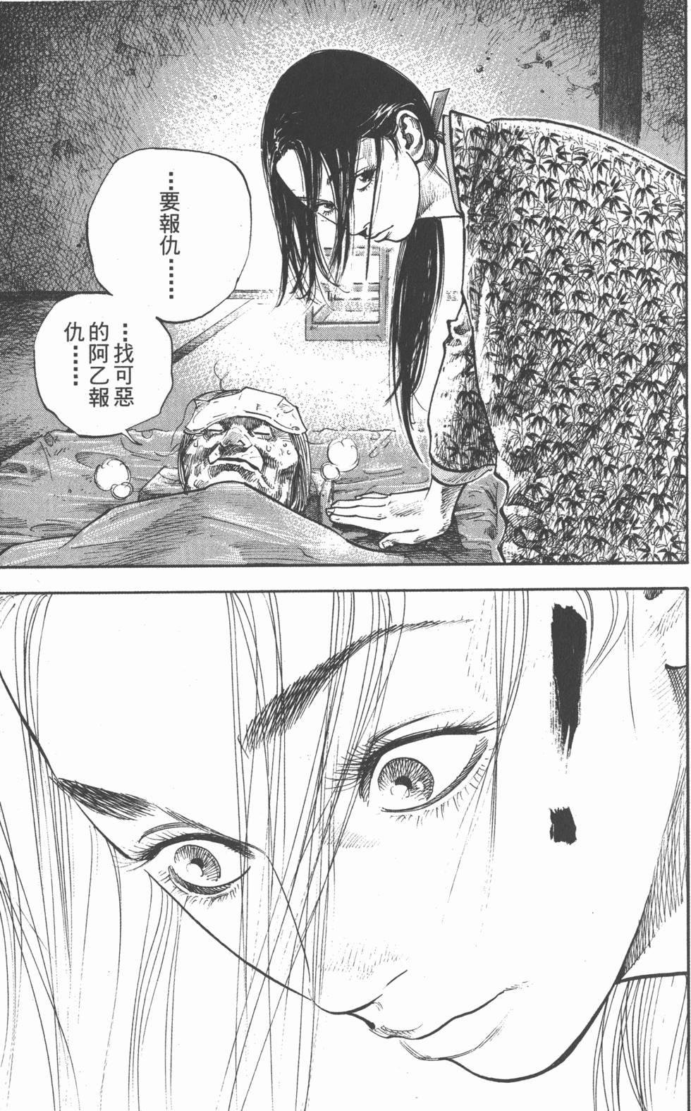 第123页