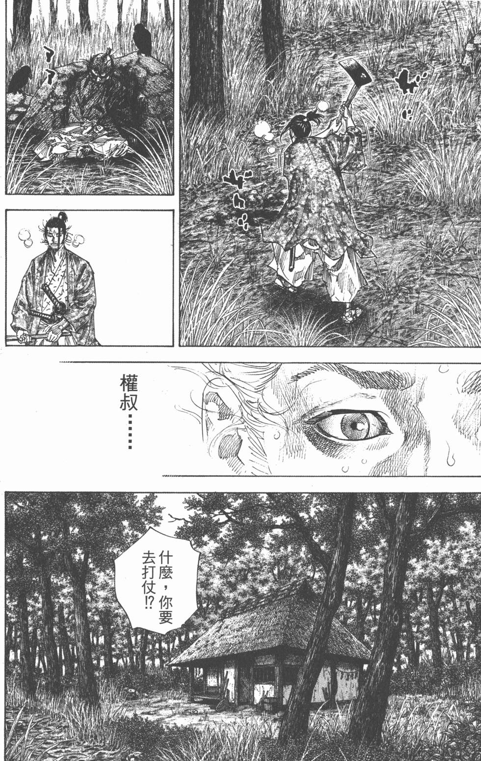 第130页