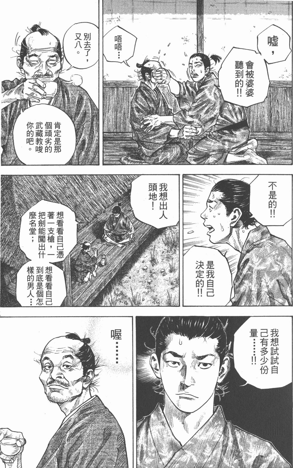 第131页