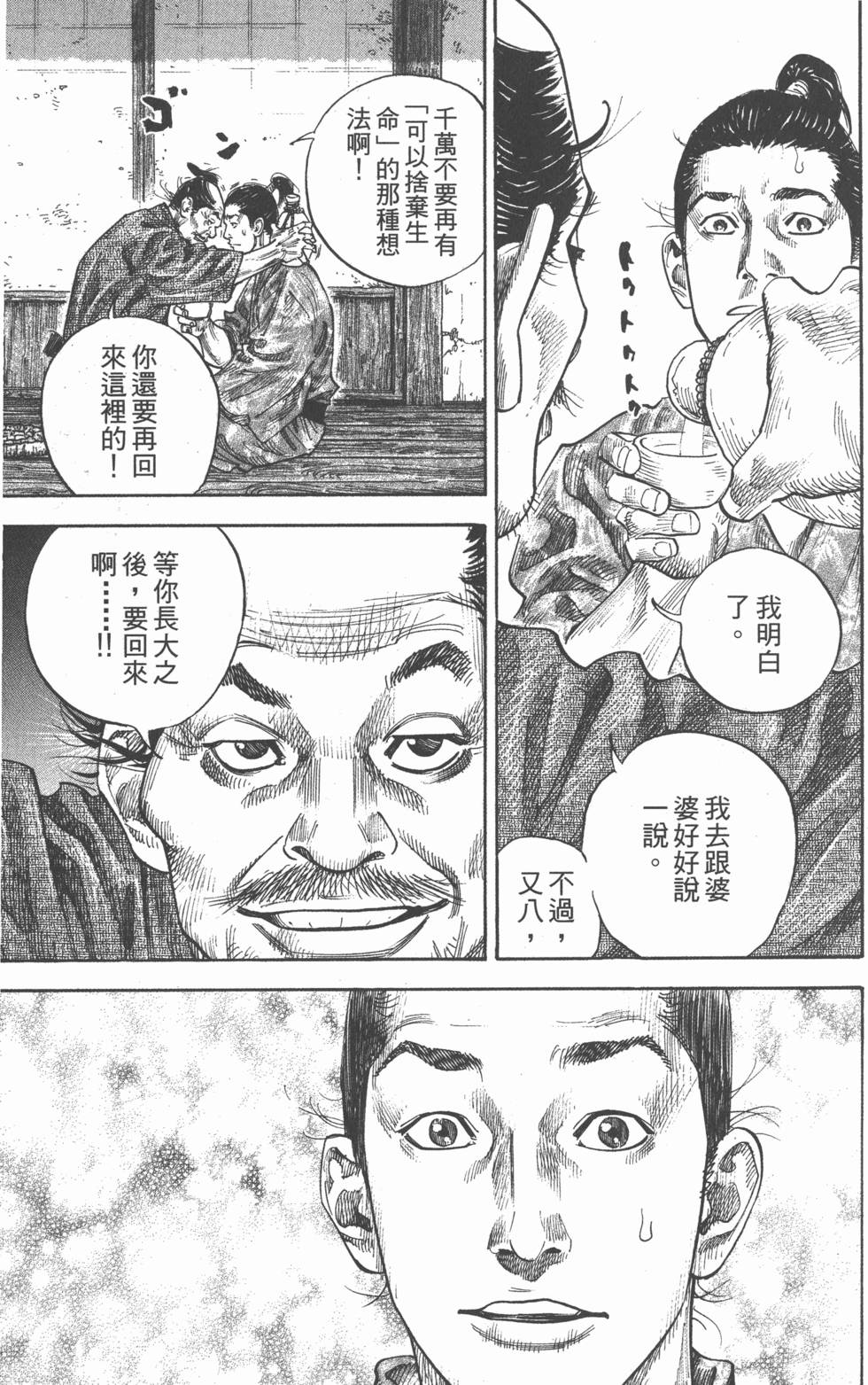 第135页