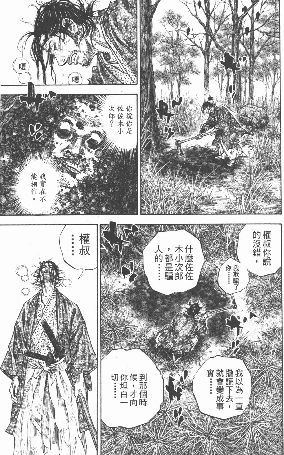 第137页