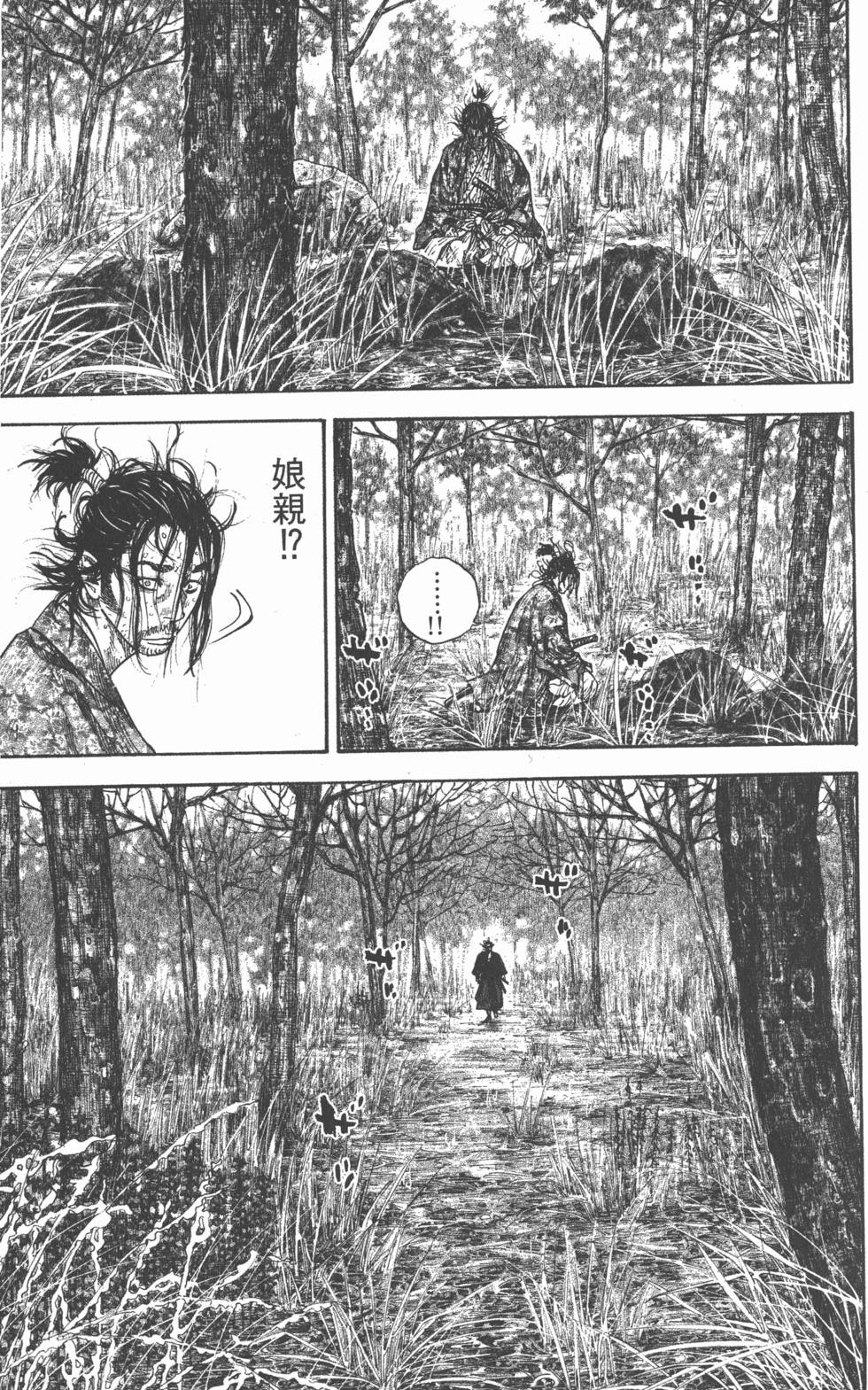 第139页