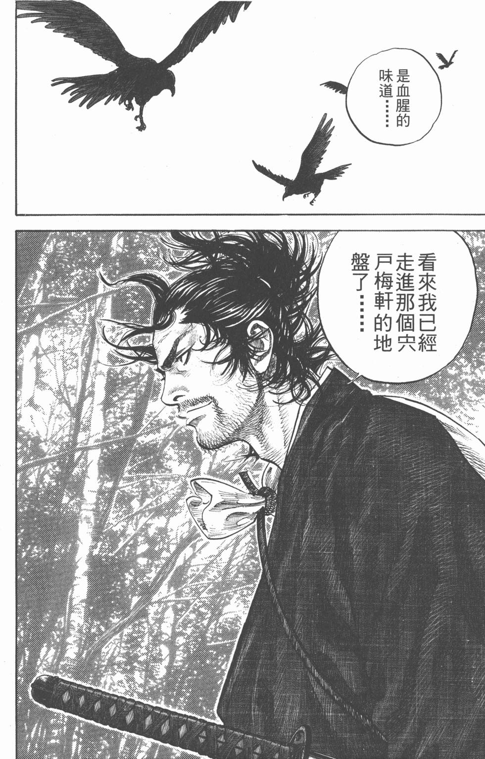 第148页