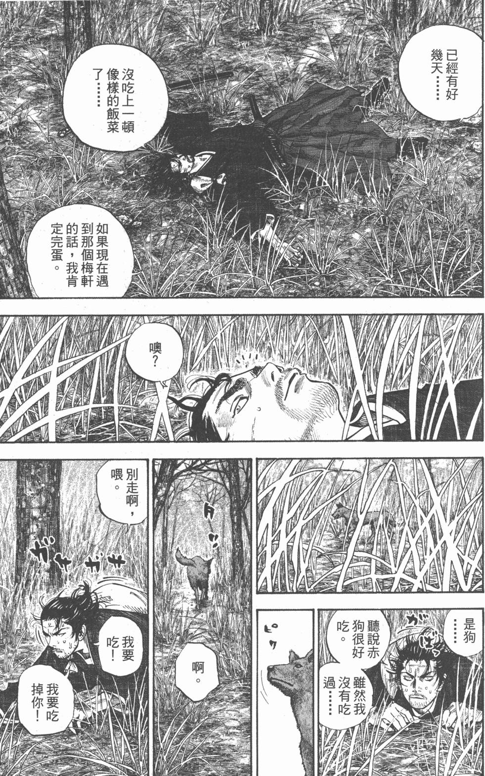 第153页
