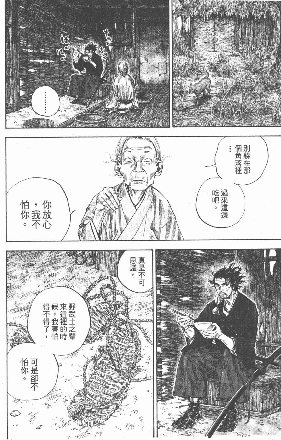 第156页