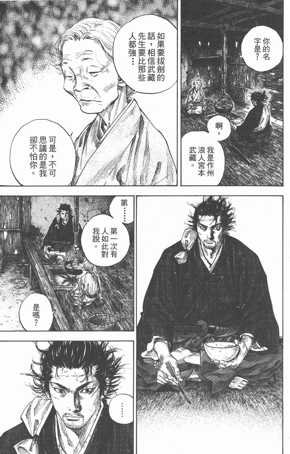 第157页