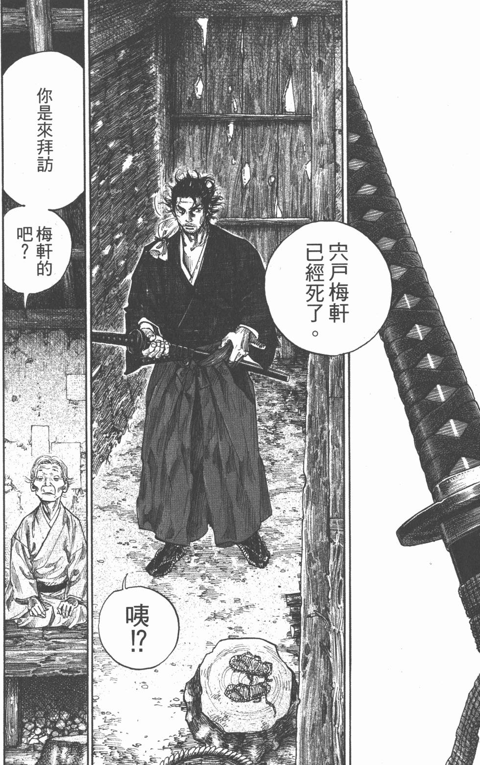 第158页