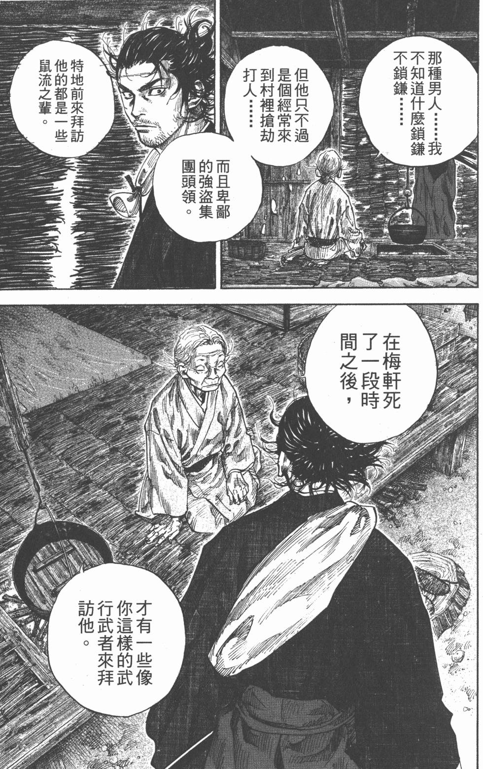 第159页