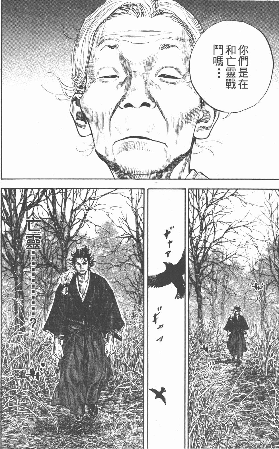 第160页