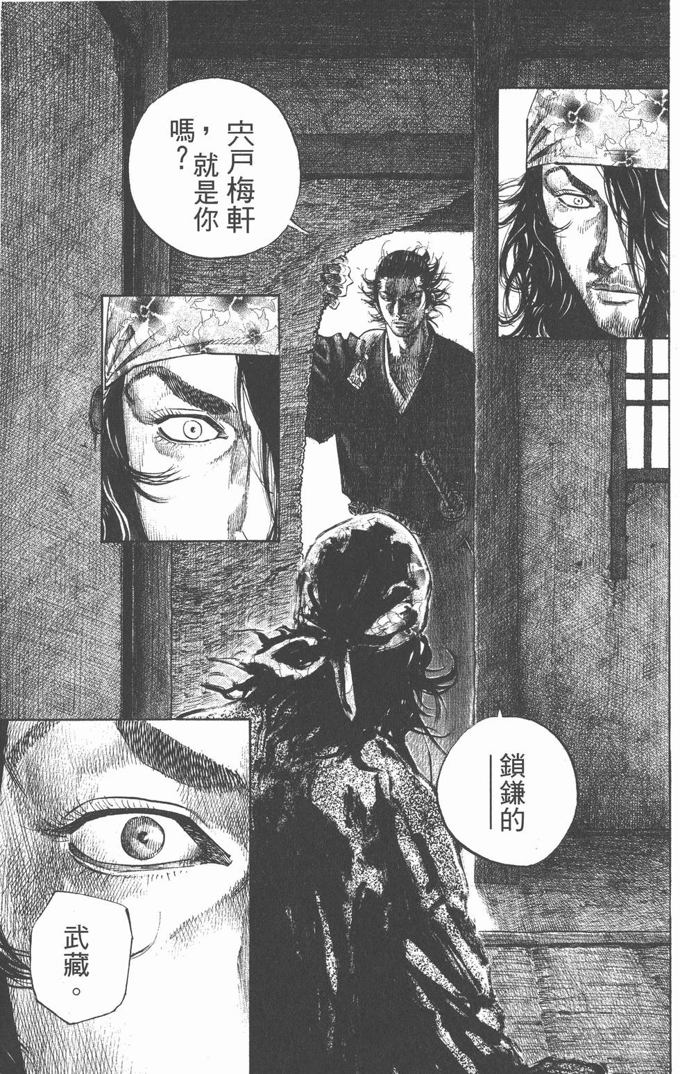 第175页