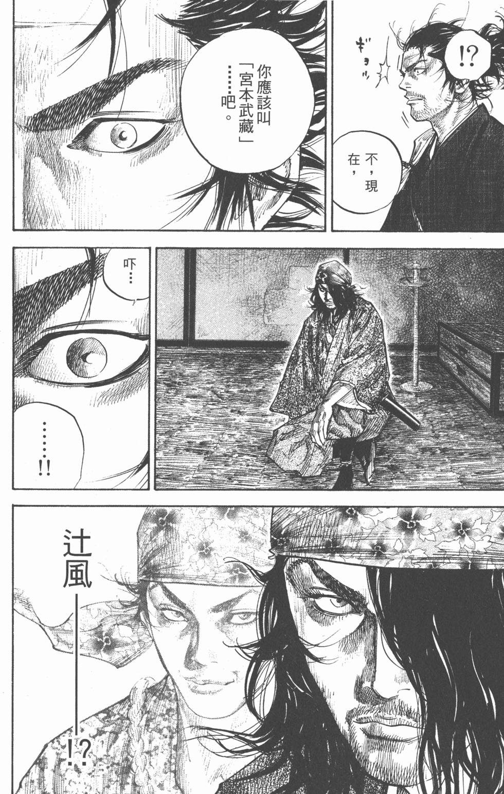 第176页