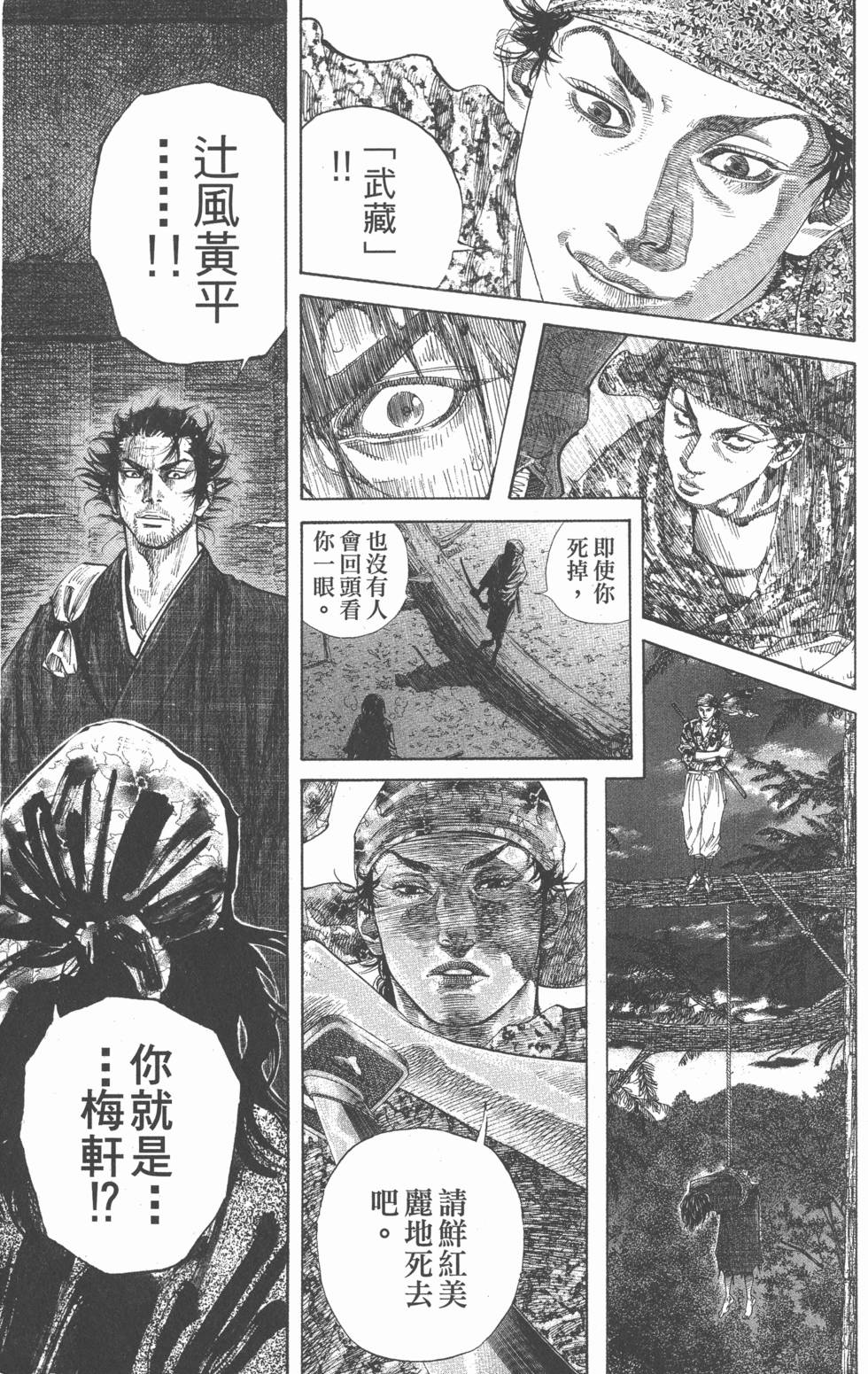 第177页