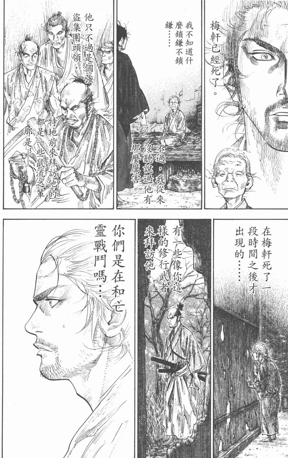 第178页
