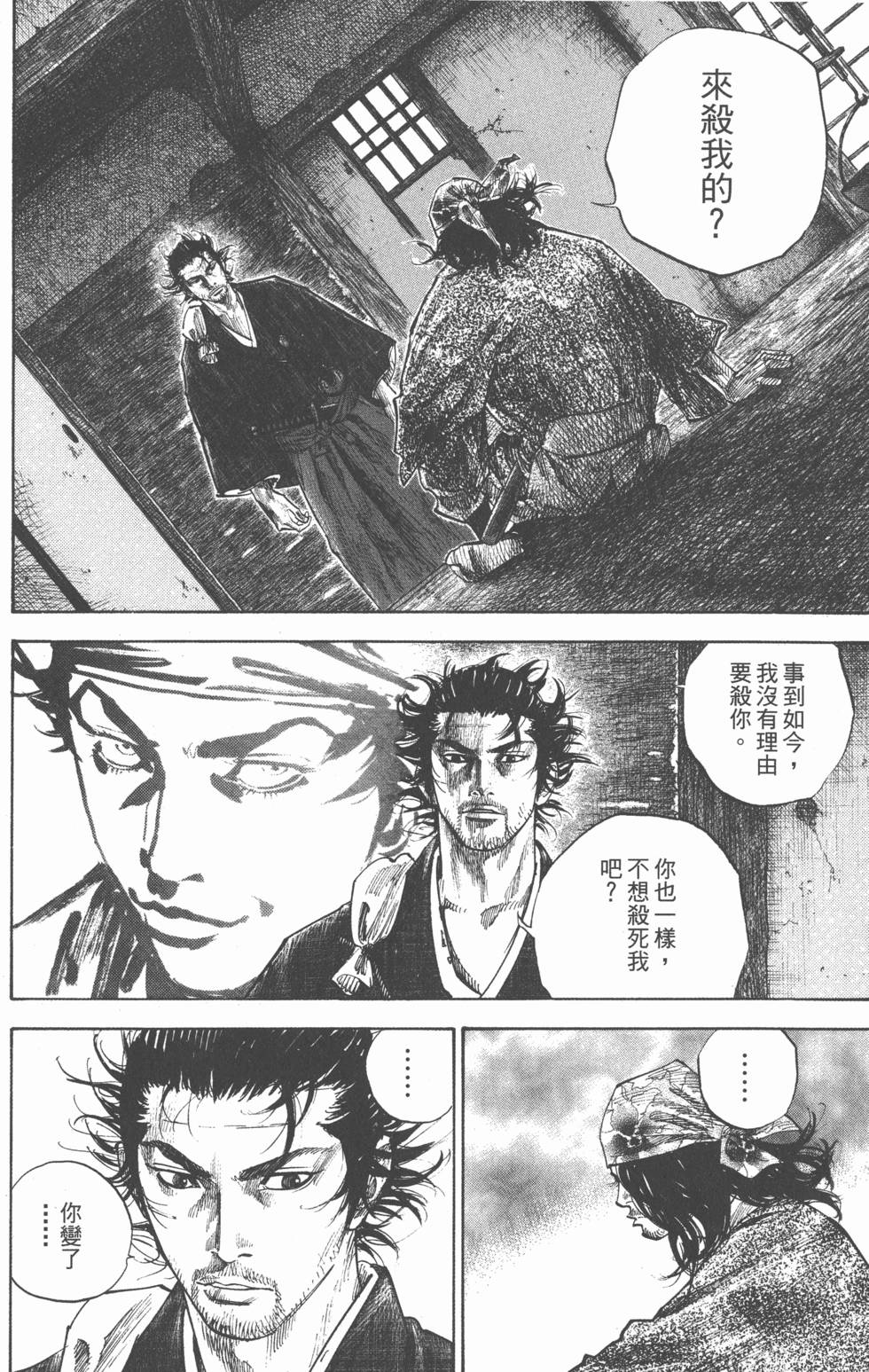 第180页