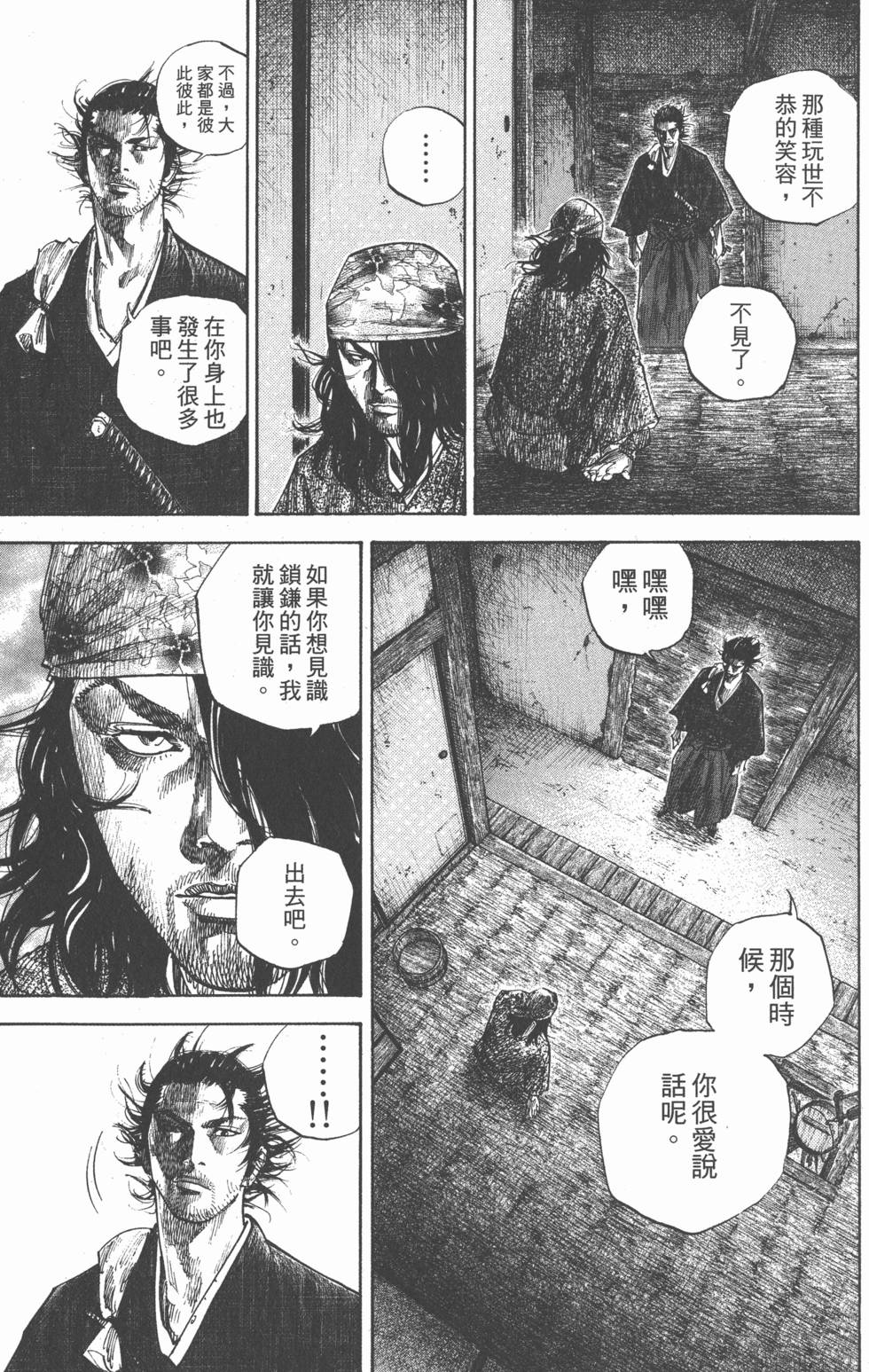 第181页