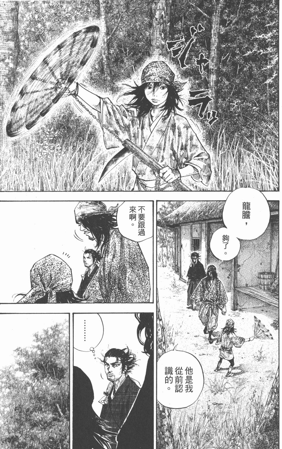 第183页