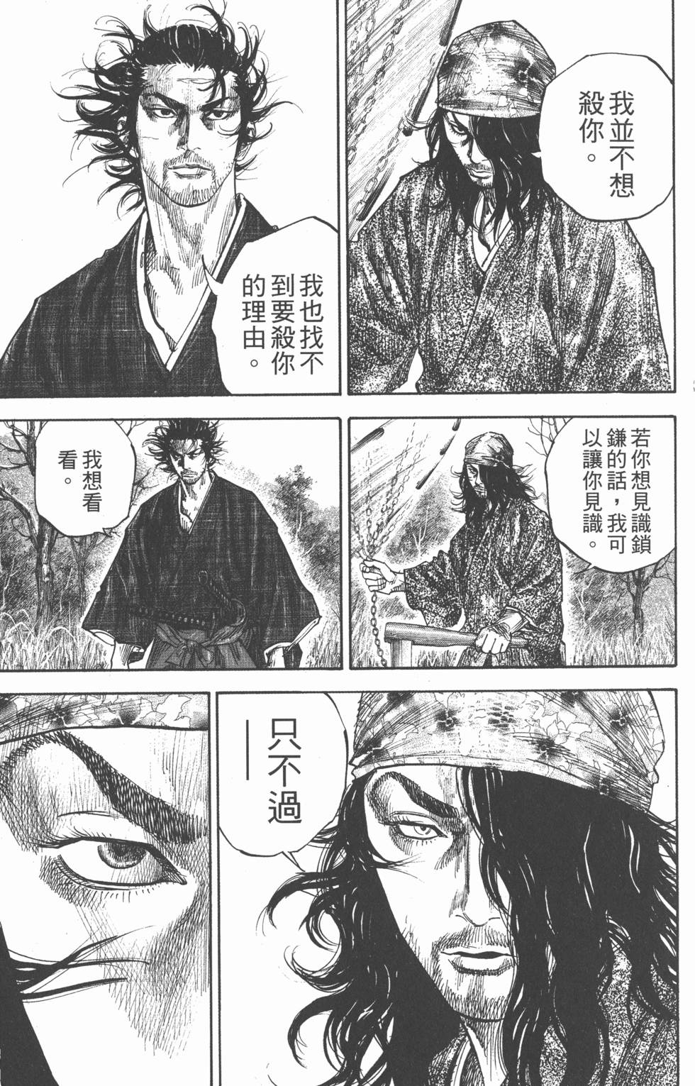 第189页