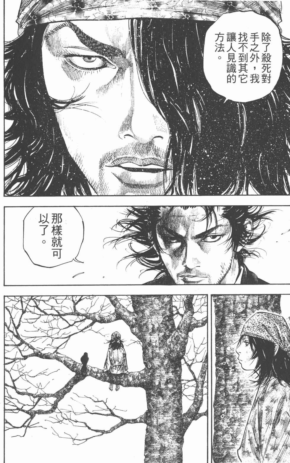 第190页