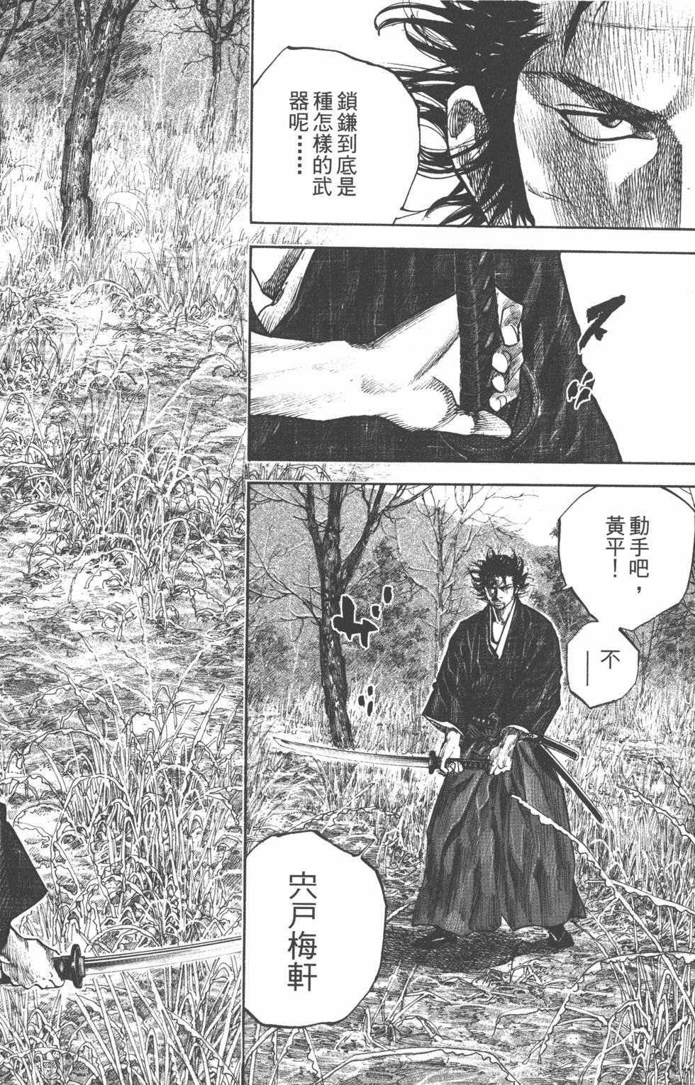 第192页