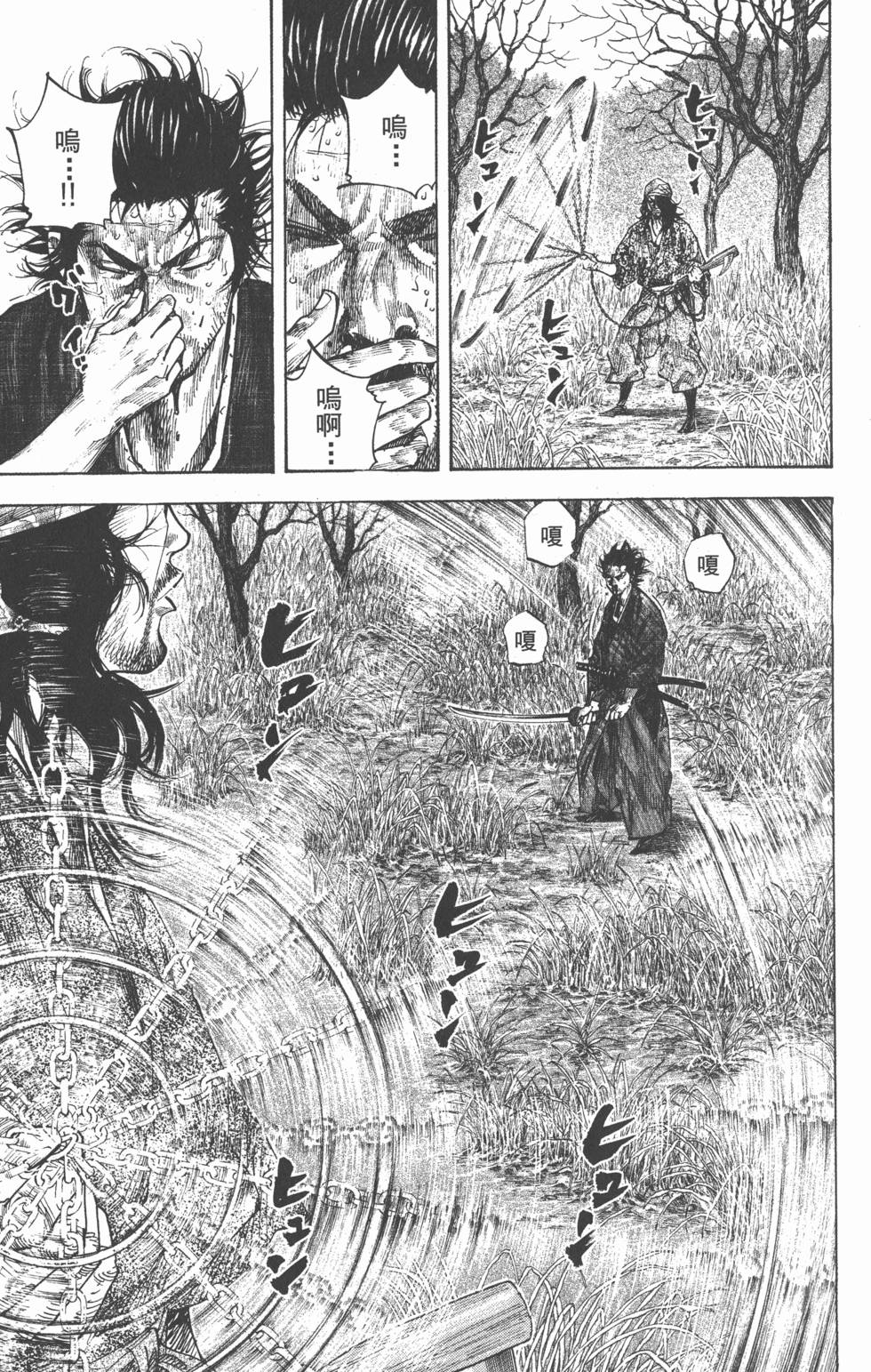 第197页