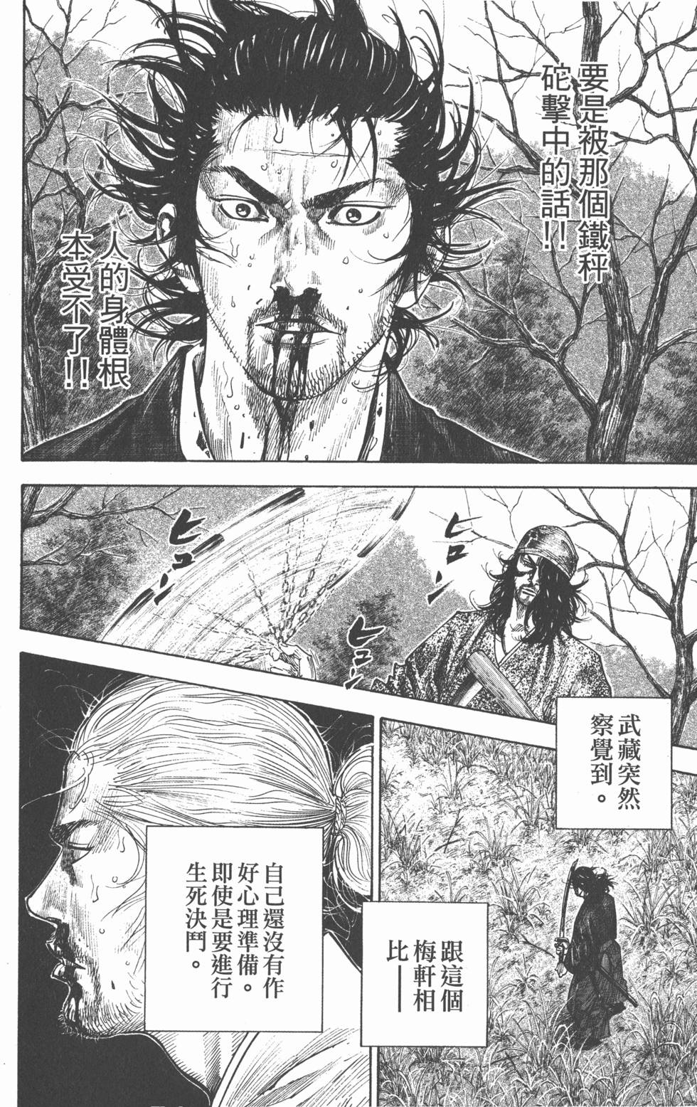 第198页