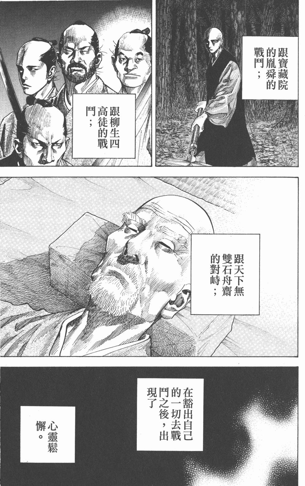 第199页