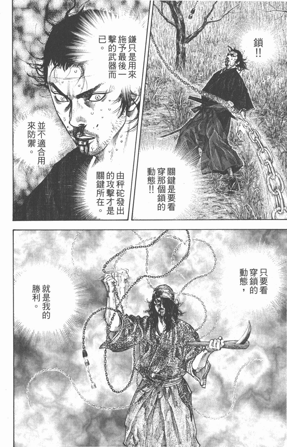 第204页