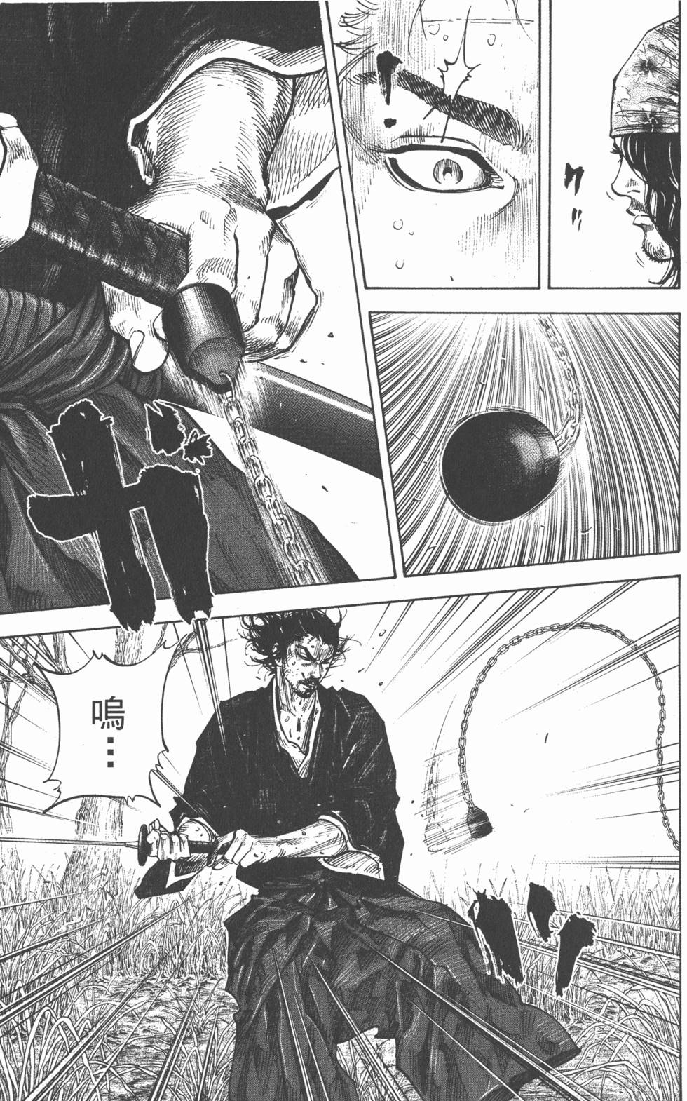 第207页