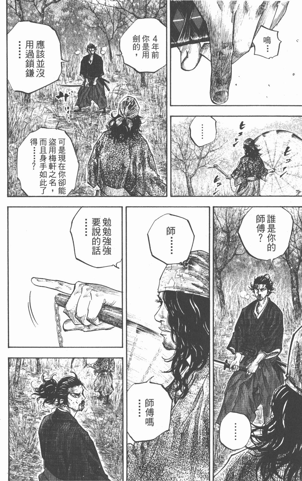 第208页