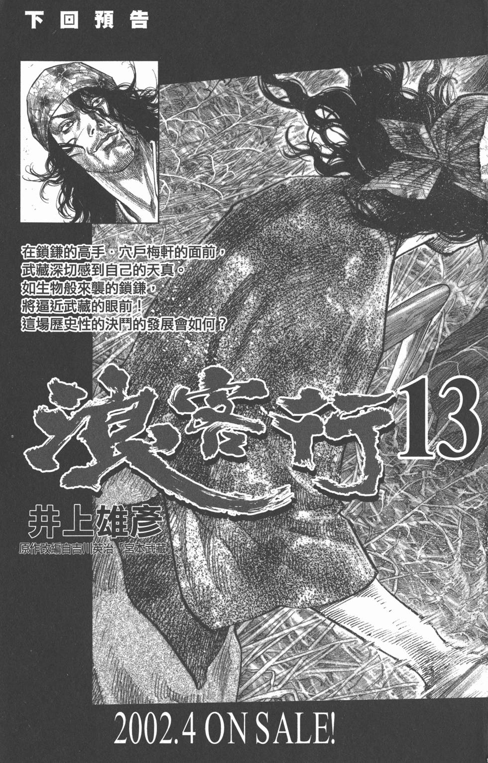 第212页