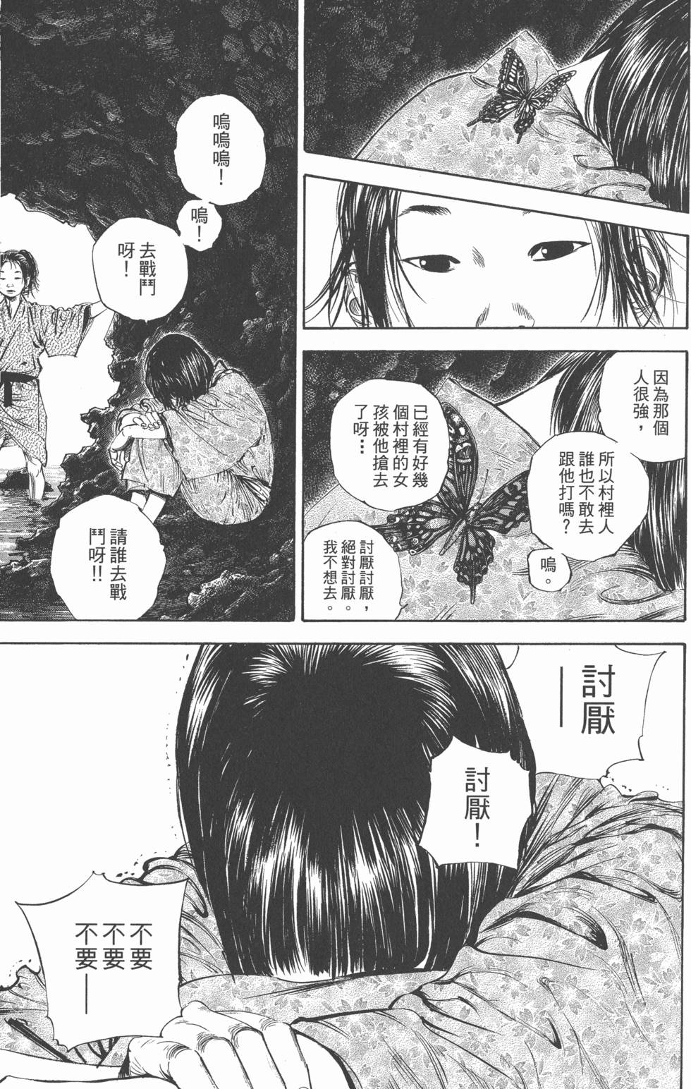 第63页