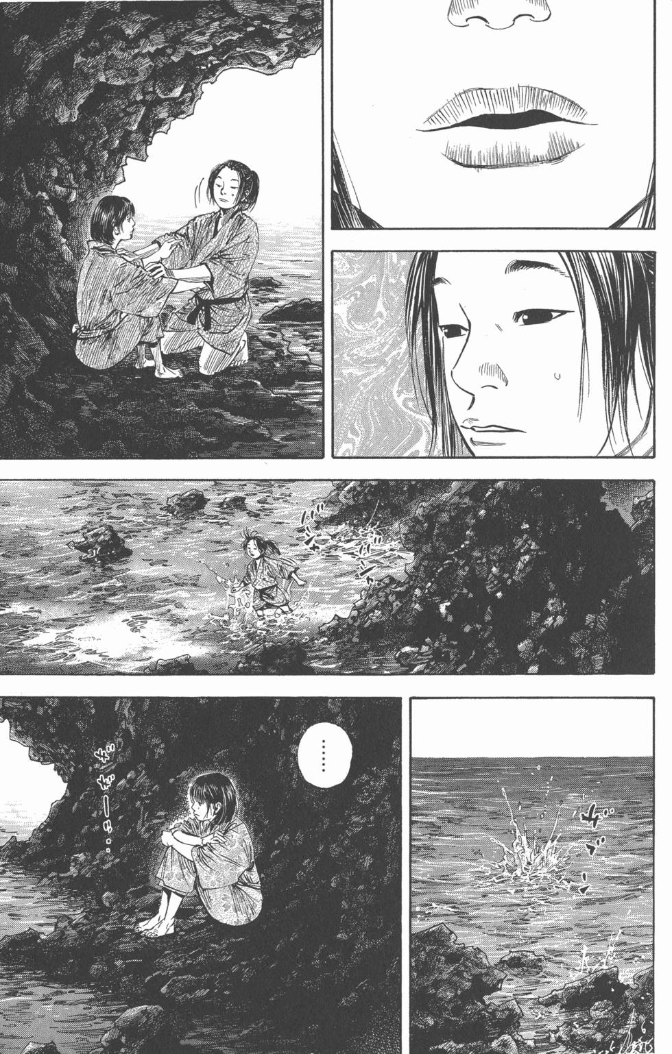 第69页