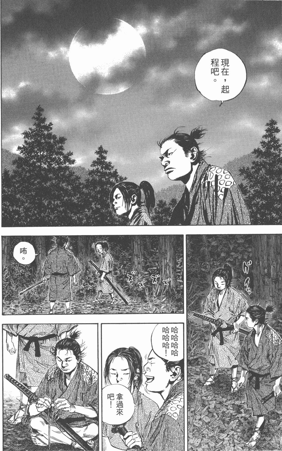 第88页