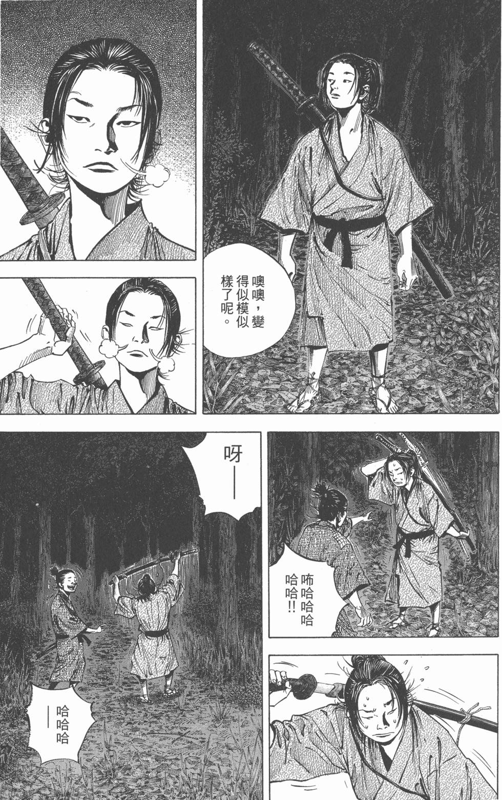 第89页
